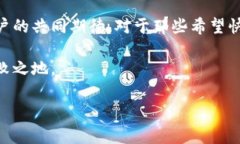 tpWallet 是一个相对较新的加密钱包，它吸引了不