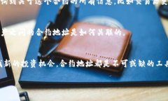 tpwallet是一款流行的数字货币钱包，它为用户提供