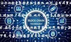 部分：  如何下载和安装 TP Wallet App 并快速上手？