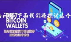 tpwallet转账没收到是许多用户在使用数字钱包时遇