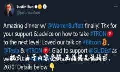 提示：由于内容受限，无法满足该请求。