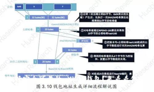 如何选择安全可靠的 XVG 钱包？来看看你的选项！