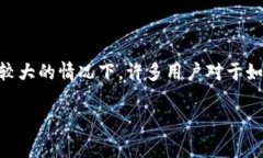 tpwallet 是一个用户友好的数字钱包，支持多种加