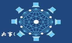   如何判断TPWallet的真实性？ /  guanjianci TPWallet,