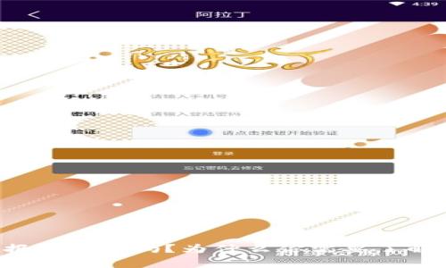 虚拟币报警有用吗？为什么你需要了解这一点？