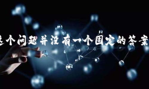 虚拟币哪个平台最安全是一个广受关注的话题，尤其是在当今数字货币交易日益普及的背景下。那么，究竟在众多交易平台中，哪个才是你我心目中的“安全选手”？这个问题并没有一个固定的答案，因为安全性不仅仅取决于平台本身，还包括用户的操作习惯、市场环境等多方面因素。在这篇文章中，我们会深入探讨这个问题，帮助你找到最适合自己的交易平台。

虚拟币交易哪个平台最安全？了解安全与风险的平衡