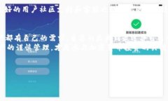 tpwallet 是一种数字资产钱包，用户经常会询问它