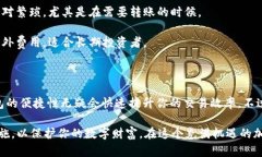 比特币热钱包是什么意思？bianmiao比特币热钱包是