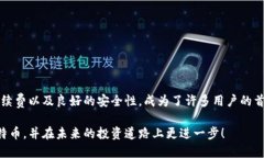   壹钱包能否让你轻松购入比特币？ /  guanjianci