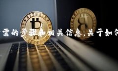 TPWallet 是一款非常受欢迎的钱包应用，能够存储