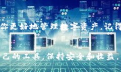 聚币钱包下载是许多用户在数字货币世界中关注