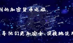 Coinomi钱包的地址通常是指你在Coinomi应用中用于接