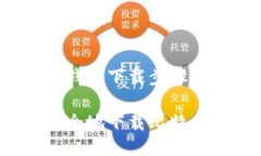 比特币钱包下载步骤教程如何安全地下载比特币