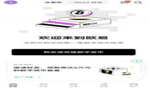 为什么在TPWallet买币时显示“流动性不足”？