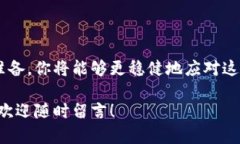   如何找到最权威的币Coin官网？ /  guanjianci 币C