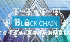 lara/lara小狐狸钱包官方中文版6.9有什么新功能？