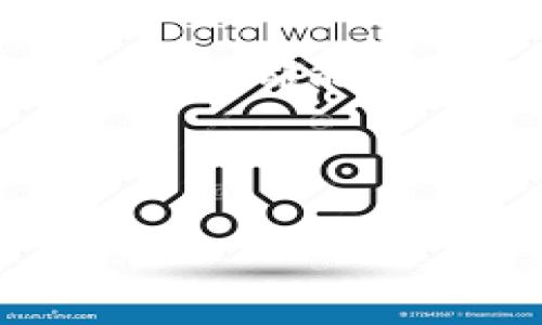 币安链 tpwallet 是一个重要的数字资产管理工具，随着区块链技术的快速发展，越来越多的人开始关注加密货币的存储和管理。这种管理工具不仅仅是为了方便用户进行数字资产交易，还在安全性和易用性上做了不少。接下来，我们将探讨币安链 tpwallet 的功能、优势以及如何有效使用这一工具。

什么是币安链 tpwallet？

币安链 tpwallet 是一种数字钱包，专门用于管理在币安链上创建的加密资产。它支持多种类型的代币，用户可以轻松地存储、发送和接收这些代币。不同于一些传统的钱包，tpwallet 提供了更灵活的功能，例如代币的快速交换和跟踪市场变化的实时数据。

tpwallet 的主要功能

tpwallet 的出现为用户提供了一站式的数字资产管理解决方案。以下是一些它的主要功能：

ul
  li资产管理：用户能够在一个界面上管理多种加密资产，方便快捷。/li
  li交易便捷性：用户可以轻松地进行代币的发送和接收，甚至跨代币交易。/li
  li安全性：tpwallet 采用了多重加密技术，确保用户的数字资产安全。/li
  li市场数据：集成实时市场数据，帮助用户做出更好的投资决策。/li
  li用户友好界面：简单直观的设计，使得即使是初学者也能够轻松上手。/li
/ul

tpwallet 的优势

许多人选择使用 tpwallet，主要是因为它具备以下几个明显的优势：

安全性是最为重要的一点。在这个数字资产频繁被盗取的时代，tpwallet 支持多重签名和冷存储功能，大大提高了安全保护的等级。即使是在网络环境下，用户的资产也能得到良好的保护。

此外，tpwallet 的便捷性也吸引了大量用户。建立账户和开始交易的过程非常简便。用户只需下载软件，注册账户，就可以立即体验各项功能，而不必经历繁琐的身份验证过程。

在管理资产方面，tpwallet 提供了多种工具，例如a href=
