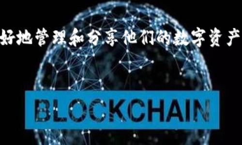 U币钱包截图的具体描述与功能，在贴吧和论坛中时常被讨论。很多用户都在寻找如何截取U币钱包中重要信息的技巧，尤其是在需要分享或保存信息时。在这个数字化时代，截图已经成为我们日常生活中不可或缺的一部分。那么，截取U币钱包的截图究竟有哪些方法？又该注意哪些安全事项呢？本文将详细探讨。

什么是U币钱包？
U币钱包是一个数字货币存储和交易的平台，用户可以在这里安全存放各种虚拟货币，并方便地进行交易。随着虚拟货币的逐渐普及，越来越多的人开始使用U币钱包，通过这个平台，他们可以方便地管理自己的资产。U币钱包的主要功能包括充值、提现以及查看交易记录等。用户界面友好，操作简单，特别适合新手使用。

如何截图U币钱包？
在你了解了U币钱包的基础知识之后，接下来就来看看如何快速截取屏幕。根据你所使用的设备，截屏的方法可能略有不同。

h4手机截图方法/h4
首先，我们来聊聊在手机上截图的方法。一般来说，绝大多数手机都自带了截图功能，不同品牌的手机截图操作略有差异：
ul
  li苹果手机：同时按住“电源键”和“音量加”键，听到快门声就说明截图成功。你可以在相册里找到这个截图。/li
  li安卓手机：通常是按住“电源键”和“音量减”键，或有的机型可以通过下滑手势完成。如果不确定，建议查阅你手机的用户手册。/li
/ul

h4电脑截图方法/h4
对于在电脑上使用U币钱包的用户，截屏同样简单。以Windows系统为例：
ul
  li直接按下“Print Screen”键，会将整个屏幕的内容复制到剪贴板，你可以在任意图像编辑软件中粘贴并保存。/li
  li使用“Win   Shift   S”组合键，可以选择区域截图，这样你就能只截图U币钱包所需的部分信息。/li
/ul

注意事项
现在你已经知道了如何截屏，但是在分享这些截图时一定要谨慎！因为截图中可能包含敏感信息，例如你的账户余额、交易记录等。在这里，我们列出一些安全性建议：
ul
  li确保截图中没有显示你的私人信息，比如账户密码、手机号码等。/li
  li在分享截图之前，最好将敏感信息打码或模糊处理，避免造成不必要的损失。/li
  li使用加密软件对敏感截图进行保护，防止被他人恶意获取。/li
/ul

使用U币钱包的好处
使用U币钱包的用户，通常是希望通过数字货币交易获得更多的收益。对于这些用户来说，使用钱包的好处主要体现在以下几个方面：
ul
  li方便管理：用户可以在一个平台上管理不同类型的数字货币，不再需要多个平台或钱包。/li
  li安全性高：U币钱包采用了先进的加密技术，确保用户的资产和信息安全。/li
  li实时交易：用户可以随时随地进行交易，方便快捷，特别适合喜欢把握市场动态的用户。/li
/ul

总结
截取U币钱包的截图是一项简单且实用的技能，但在操作过程中一定要注意安全，防止泄露个人隐私。此外，正确使用截图技巧可以帮助用户更好地管理和分享他们的数字资产。希望本文的内容能够帮助你更好地理解如何使用和分享uU币钱包/u中的信息，确保你的操作既高效又安全。

giaoti/giaoti
/guanjianci