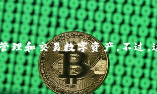 TPWallet 和 小狐狸（Fox Wallet）都是当前区块链技术和加密货币领域中非常受欢迎的钱包工具，提供用户方便地存储、管理和交易数字资产。不过，这两款钱包在功能、设计以及用户体验等方面各有特色。接下来，我们就来详细对比一下这两款钱包，看看它们的区别在哪里。

TPWallet和小狐狸有什么不同之处？