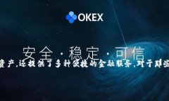 tpwallet下载官方app是一个越来越受欢迎的移动钱包