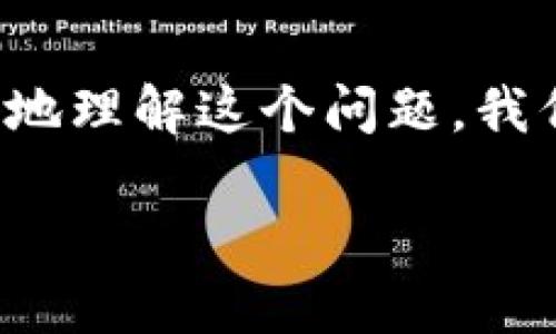 TPWallet交易流动性不足这一概念可能会让不少用户感到困惑。为了帮助大家更好地理解这个问题，我们将会从流动性、TPWallet的具体含义及其对交易的影响等多个角度进行详细讲解。

什么是TPWallet交易流动性不足？