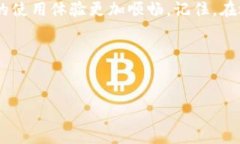 TP Wallet的薄饼为什么无法打开？这个问题引发了