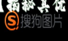 库神钱包好用吗？揭秘其优缺点及使用体验！