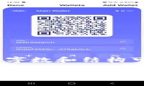 注意：下面是示例内容，实际字数和结构可能需要根据具体需求调整。

如何选择适合自己的在线钱包LTC? 你还在犹豫吗？