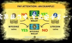 tpwallet闪兑如何操作在数字货币盛行的今天，越来