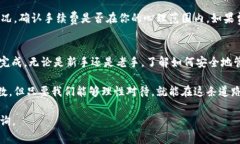 如何将CRV提取到TPWallet？详解步骤和注意事项关键