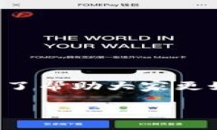 加密货币正在迅速成为许多人的关注热点，但对