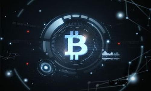 jiaotiTPWallet如何转账到芝麻交易所？/jiaoti

TPWallet, 芝麻交易所, 数字货币, 转账教程, 钱包使用/guanjianci

引言

在如今这个数字货币蓬勃发展的时代，越来越多的人开始尝试使用不同的区块链钱包和交易所。其中，**TPWallet**作为一个功能全面的钱包选择，吸引了不少用户。而芝麻交易所则以其流畅的操作和多样的交易选择受到许多人青睐。那么，问题来了，怎么从TPWallet把资金转到芝麻交易所呢？这个过程其实并没有想象中那么复杂，接下来就让我们一步一步来看看。

了解TPWallet与芝麻交易所

首先，让我们来简单了解一下**TPWallet**和**芝麻交易所**。TPWallet是一款支持多种数字资产存储的钱包，用户可以安全地管理他们的加密资产。而芝麻交易所则是一家提供多种数字货币交易服务的平台，用户可以在这里进行买卖、兑换等操作。了解了这两个工具的基本功能后，我们就可以开始转账的步骤。

准备工作：确保一切就绪

在进行转账之前，我们需要准备一些东西，确保一切顺利。首先，确保你的TPWallet中有足够的数字货币，因为转账会产生一定的交易费用。其次，你需要在芝麻交易所开一个账户，并完成必要的身份验证，这样才能顺利完成资金的接收。

一旦你确认这些步骤都没问题，就可以开始操作了。

步骤一：获取芝麻交易所的接收地址

转账的第一步是获取在芝麻交易所的接收地址。这通常可以在芝麻交易所的“充值”或“钱包”页面找到。每种数字货币的接收地址都是独一无二的，所以一定要确保你复制的是需要转账的特定货币的地址。

步骤二：打开TPWallet进行转账

接下来，你需要打开TPWallet，找到你想转账的数字货币。打开钱包后，选择“转账”或“发送”选项。然后，在输入框中粘贴之前复制的芝麻交易所接收地址。

步骤三：输入转账金额和确认信息

在输入框中粘贴地址后，要输入你希望转账的金额。这时候，TPWallet可能会提示你关于交易费用的信息，确保你能接受这个费用。如果一切看起来都没问题，点击“确认”或者“发送”开始转账。

步骤四：查看转账状态

转账操作完成后，你可以在TPWallet中查看交易记录，确认转账是否成功。一般情况下，转账的处理时间可能会有所不同，这与区块链网络的拥堵程度有关。

步骤五：确认芝麻交易所到账

最后一步是在芝麻交易所确认你的资金是否已经到账。在芝麻交易所的“余额”或“钱包”页面，你应该能看到刚才转账的数字货币。如果没到账，可以稍等一会再刷新页面，或者通过交易记录来核实转账是否成功。

注意事项

在转账过程中，有几点需要特别注意：

ul
    li地址准确性：确保你复制的接收地址没有任何错误。如果地址错误，资金可能会丢失。/li
    li网络费用：不同时间段转账的网络费用可能会有所不同，建议在费用合适时进行转账。/li
    li身份验证：确保你的芝麻交易所账户完成身份认证，否则可能影响资金的接收和取出。/li
/ul

总结

总体来说，从TPWallet转账到芝麻交易所的操作并不复杂，只需仔细按照步骤执行，就能顺利完成。而对于新手用户而言，重要的是在实践中积累经验，熟悉各个环节。随着你对这个过程的了解不断加深，你将发现这其实是一个非常简单且高效的资金管理方式。

当然，数字货币的世界变化多端，保持学习和了解最新的市场动态和安全措施同样重要。希望这篇文章能帮助到你，祝你在数字货币的旅程中一帆风顺！

--- 

以上内容进行了详细的介绍，相信读者在转账到芝麻交易所时，就可以游刃有余了！