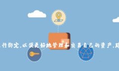 冰币绑定以太坊钱包地址 这个主题目前在加密货