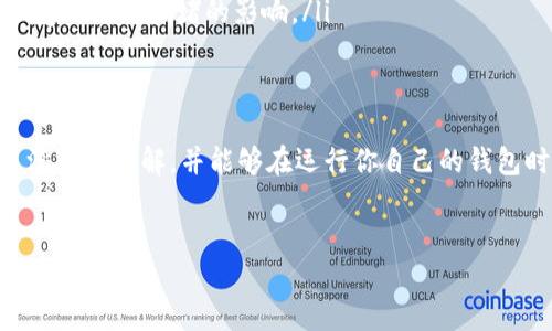 TP如何切换钱包是一个在数字货币使用中非常实用的问题。无论你是新手还是老手，了解如何在钱包之间切换都是非常重要的。本文将深入探讨这个话题，并提供详细的步骤，帮助你顺利切换钱包。 

TP（即Trading Platform）提供了一种便捷的方式来管理你的数字货币资产，而钱包的功能则是安全存储和更换资产的关键。许多人在平台上的操作中可能会有一些困惑，因此我们整理了一些常见问题与解答，希望帮助大家更好地掌握钱包切换的技巧。 

什么是钱包切换？
在数字货币的世界中，钱包切换指的是在不同的钱包之间切换你的资金。这可能是因为你希望将资产从一个钱包转移到另一个钱包，或者是你打算使用不同的钱包进行交易。随着市场的变化和个人需求的不同，用户常常会需要在多个钱包之间进行切换。

如何切换钱包？基本步骤
切换钱包的步骤通常比较简单。以下是一般用户在TP平台上切换钱包的基本流程：

ol
    li登陆你的账户：首先，确保你已经成功登陆到你的TP账户。登陆后，你将看到你的资产和相关操作界面。/li
    li进入钱包管理：在界面的导航栏中，找到“钱包管理”或者类似的选项。这通常在账户设置或资产管理的子菜单中可以找到。/li
    li选择钱包：在钱包管理页面，通常会列出你所拥有的所有钱包。选择你想要使用的钱包进行切换。/li
    li确认切换：系统可能会要求你确认这一切换操作。确认无误后，点击“确认”或“切换”按钮。/li
    li查看资产：完成切换后，返回到你的主界面，确保你在新的钱包中可以看到你的资产情况。/li
/ol

切换钱包时需要注意的事项
虽然切换钱包的过程较为简单，但在此过程中仍然有一些注意事项：

ul
    li安全性：在进行任何钱包切换之前，请确保你的账户是安全的。使用强密码并开启双重认证，这样可以减少账户被盗的风险。/li
    li交易费用：不同的钱包可能有不同的交易费用，特别是当你涉及到转账时，确认这一点是非常重要的。/li
    li资金可用性：切换到另一个钱包后，不同钱包可能支持不同的资产类型。确保你想使用的数字资产在新钱包中可用。/li
    li备份信息：在切换之前，最好备份你的钱包数据和私钥，防止在切换过程中出现问题。/li
/ul

钱包的类型
市面上有多种钱包类型，包括充值钱包、冷钱包、热钱包等。理解不同钱包的特点有助于更好地进行切换和使用。

ul
    li充值钱包：适合频繁交易和小额交易的场所，快速方便，但安全性较低。/li
    li冷钱包：常用来存储大量数字资产，安全性强，但提取资金的速度较慢，适合长期持有。/li
    li热钱包：连接到互联网，方便快捷，非常适合日常交易和小额交易。/li
/ul

为什么需要切换钱包？
用户可能会出于不同的原因选择切换钱包，这里列出了一些常见的理由：

ul
    li安全性考虑：如果你在某个钱包中看到不寻常的活动，可以考虑切换到另一个钱包以保护资产安全。/li
    li交易成本：不同钱包的手续费不同，用户可以选择更具性价比的钱包进行交易。/li
    li资产分散管理：为了降低风险，许多用户会选择在多个钱包中分散管理他们的资产。/li
    li适应不同功能：某些钱包可能提供特定的功能，如支持特定的代币或智能合约，而这可能是你需要切换的原因。/li
/ul

常见问题解答
以下是一些用户常常询问的关于钱包切换的热门问题：

ol
    li如何知道我的钱包是否安全？：要判断钱包的安全性，可以查看用户评价，了解其历史安全事件，使用官方认可的钱包，并确保你所下载的软件是最新版本。/li
    li切换钱包后，我的资金会丢失吗？：只要你遵循正确的步骤并在合法钱包中进行操作，你的资金不会丢失。而且在切换之前，适当备份你的私钥和助记符是非常有必要的。/li
    li是否可以随时切换钱包？：理论上是可以的，你可以在任何时候进行钱包切换，但在高峰交易期可能会受到网络拥堵的影响。/li
/ol

结语
切换钱包虽然是一个简单的操作，但在背后却涵盖了许多细节。希望通过本文，你能对TP如何切换钱包有更深入的理解，并能够在运行你自己的钱包时更加得心应手。记得关注安全性，合理选择适合自己的钱包，祝你在数字货币的旅程中一帆风顺！

钱包切换, 数字货币, TP平台, 钱包安全, 资产管理/guanjianci
TP如何切换钱包