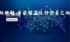 TP如何切换钱包是一个在数字货币使用中非常实用