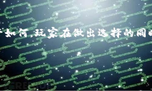 传奇4的玩家们，今天我们来聊一聊是否可以在这款游戏中使用TPWallet。随着区块链技术的发展和加密货币的普及，越来越多的游戏开始接受数字钱包作为支付方式。那么，传奇4是否也能借助TPWallet进行交易呢？让我们一起深入探讨一下这个话题。

什么是TPWallet？

首先，我们需要了解TPWallet是什么。它是一款专注于区块链和数字资产管理的钱包应用，支持多种加密货币，用户可以通过它轻松地管理自己的数字资产。TPWallet不仅可以存储和转账数字货币，还有一些其他的功能，比如链上交易、资产交换等。这样的便利性让越来越多的游戏开发者和玩家开始考虑将其纳入游戏支付系统。

传奇4的支付方式

在探讨传奇4是否支持使用TPWallet之前，我们得了解一下这款游戏的支付方式。传奇4作为一款多人在线角色扮演游戏，通常会通过游戏内购、点卡等形式来进行交易。玩家可以通过充值购买游戏币、装备和道具等。但是，随着区块链技术的发展，一些游戏也开始接受加密货币作为支付方式，带来更灵活的交易体验。

TPWallet是否支持传奇4的交易？

那么，传奇4是否可以使用TPWallet进行交易呢？目前来看，这个问题的答案并不是那么简单。具体的答案取决于几个因素，包括游戏的开发团队是否支持这样的功能，以及实际的试用情况。

如果传奇4的开发团队决定支持使用TPWallet，那么玩家就可以通过这个钱包进行充值、购买游戏内物品等操作。不过，玩家在使用TPWallet前，最好先查看官方的公告或者论坛上的相关讨论，确认其可行性。

使用TPWallet的优势

如果传奇4可以使用TPWallet，那么对于玩家来说，绝对是个利好的消息。首先，使用TPWallet可以提供更高的安全性。数字钱包在进行转账时，采用区块链技术，交易记录公开透明，极大地减少了欺诈的可能性。

其次，使用TPWallet交易的速度通常也比较快，尤其是在交易高峰期，传统的支付方式可能会出现延迟，而数字钱包的即时到账特性能够让玩家更快地体验游戏。

注意事项

虽然使用TPWallet有很多优点，但在选择使用之前，玩家也要谨慎考虑一些潜在的风险。例如，数字货币市场波动较大，充值时的兑换率可能会影响到实际的消费。而且，如果TPWallet的安全措施不足，用户的数字资产也可能面临被盗的风险。

另外，玩家在使用TPWallet时，还需要关注平台的使用条款，确保自己的权益。如果出现任何问题，能及时找到解决方案。

其他支付方式的对比

除了TPWallet，传奇4是否还有其他支付方式呢？如果看整个游戏市场，其实有很多数字钱包和支付方式可供选择，比如PayPal、支付宝、微信支付等。每种支付方式都有其独特的优势和劣势，玩家可以根据自己的需求选择最适合的。

比如，使用PayPal能够为玩家提供较好的消费保护，而使用支付宝和微信支付则在中国市场更为普遍，更加方便快捷。这些支付方式各有千秋，玩家可以在使用交换中找到最适合自己的支付体验。

总结

总之，是否能够在传奇4中使用TPWallet取决于多个因素，包括游戏开发者的决策以及玩家的需求。如果未来可行，使用TPWallet将会为玩家带来更便捷和安全的游戏体验。但不管如何，玩家在做出选择的同时也要谨慎，确保自己能够在这个快速发展的数字环境中保护好资产的安全。希望未来能够有更多的游戏支持数字钱包，使我们在享受游戏的同时，也能享受更加便利的支付体验。

传奇4, TPWallet, 数字钱包, 游戏支付, 加密货币/guanjianci
传奇4可以用TPWallet吗？这个问题的答案目前尚不明确，但随着区块链技术的发展，这一切都在慢慢改变。希望以上内容能为大家提供一些参考和帮助！