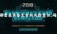 波币钱包，或称为Bob波币钱包，在当今数字货币