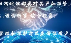 tpwallet 是一个非常流行的区块链钱包，它为了确