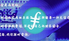 riasao手机微信钱包如何充值？这5种方法你知道吗