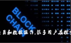 Dragonchain 是一种以企业为中心的区块链解决方案