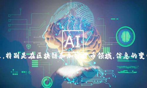 tpwallet官网是否下架了?这个问题在最近一段时间引起了很多用户的关注。我们生活在一个快速发展的数字世界里,特别是在区块链和加密货币领域,信息的变化如翻书般迅速。对于许多用户来说,了解某个工具或服务是否可用是至关重要的。接下来,我们将对此进行深度探讨。
tpwallet官网是否下架了?用户该如何应对?