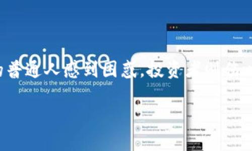 加密货币市场暴跌，这是很多投资者最近在朋友圈和社交媒体上讨论的热门话题。有关市场波动的消息频频传来，让不理解的普通人感到困惑，投资者则伤心不已。你是否也想知道，加密货币市场的暴跌究竟意味着什么？它会对未来产生怎样的影响？接下来，我们就来深入探讨一下。

为什么加密货币市场暴跌？投资者该如何应对？