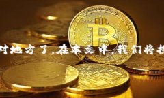 以太经典钱包怎么用 一直是许多加密货币爱好者