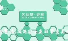 Okex钱包可以领空投吗？这个问题引起了不少加密