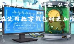 库神钱包客服的相关信息和介绍可以分为几个部