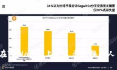 如何在TPWallet上将美元兑换成人民币？