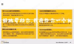 钱包精选链接，你可以用这个关键词进行搜索，