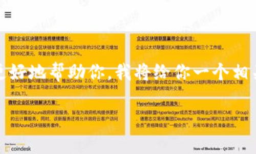 钱包精选链接，你可以用这个关键词进行搜索，但为了更好地帮助你，我将给你一个相关的内容框架和详细的介绍。以下是我为你准备的内容：

如何挑选最适合你的钱包？