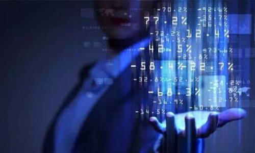 题目：  
  两个账户能用一个 TPWallet 吗？/  

关键词：  
 guanjianci TPWallet, 账户管理, 数字钱包, 密码保护, 安全性/ guanjianci 

引言  
在数字化快速发展的今天，越来越多的人开始接触和使用各种各样的数字钱包。其中，TPWallet 作为一种广受欢迎的数字钱包，它的功能和便捷性吸引了不少用户。然而，关于多个账户是否可以共用一个 TPWallet 的问题，很多人依然存在疑问。接下来，我们将从多个角度解析这个问题，从而帮助你更好地理解 TPWallet 的使用规则和账户管理。

什么是 TPWallet？  
首先，我们来简单了解一下 TPWallet。简单来说，TPWallet 是一个安全、方便的数字钱包，用于存储和管理加密货币。用户可以通过 TPWallet 进行各种操作，比如转账、购买、出售以及查看余额等。此外，TPWallet 还通常配有多重安全措施，比如密码保护、两步验证等，以确保用户资产的安全。

了解 TPWallet 的基本功能后，我们可以进一步讨论此钱包的账户管理机制。 TPWallet 的设计旨在为用户提供最佳的体验，因此它会有一些限制和规则，确保每个用户在使用 TPWallet 时的安全性和稳定性。

一个 TPWallet 支持多少个账户？  
通常情况下，一个 TPWallet 是与一个特定的用户账户关联的。也就是说，如果你创建了一个 TPWallet 账户，你将能够在这个账户下管理你的资金、交易记录等信息。而问题来了：如果你有多个账户，是不是可以共享一个 TPWallet 呢？

从技术上讲，TPWallet 本身是可以同时支撑多个钱包地址的。但是，这并不意味着你可以直接使用同一个 TPWallet 来管理多个完全独立的账户。这是因为，每个账户在使用过程中的具体需求和安全性要求是不同的，许多操作可能会相互干扰，导致不必要的风险。

安全性与风险管理  
当我们谈论一个 TPWallet 如何支持多个账户时，安全性是一个不容忽视的问题。因为在数字货币交易中，安全性的任何疏忽都有可能造成无法挽回的损失。比如说，如果一个 TPWallet 被黑客攻击，并且你将多个账户绑定到这个钱包，那么所有的账户都有可能面临巨大的风险。

因此，从安全的角度来看，建议用户为每个账户分别创建自己的 TPWallet。虽然这样可能会稍微增加管理的复杂度，但能够大大降低由于一个账户的安全问题而波及到其他账户的风险。此外，你也可以设置不同的密码和安全措施，更加有效地保护每个账户的隐私和资产。

不同账户的使用场景  
在实时的数字交易中，不同的账户可能会有不同的使用场景。例如，一个账户可以用于日常支付，另一个账户则可以用于长期投资。这样的区分不仅能有效地管理资金流向，还能针对不同需求制定相应的安全策略。

如果你一味地将多个账户放在同一个 TPWallet 下，可能会导致你难以追踪资金的流动，也无法快速地应对市场变化。因此，创建多个 TPWallet 来管理不同账户，从某种程度上来说，不仅有助于提高资金管理的效率，也让你能够更清楚地掌握每个账户的资金状态。

总结：一个 TPWallet 适用多个账户吗？  
总结来说，虽然技术上讲，一个 TPWallet 可以关联多个钱包地址，但从安全性和管理的角度来看，不推荐用户使用同一个 TPWallet 来管理多个独立的账户。为了更好的保障资产的安全性和方便管理，建议用户为每个账户单独创建一个 TPWallet。

附：TPWallet 的使用小技巧  
在使用 TPWallet 时，除了选择合适的账户管理方式外，还有一些小技巧可以帮助用户更好地管理自己的资产：

ul
    li定期更新密码：确保你定期更改账户密码，以提升安全性。使用随机密码生成器可以帮助你创建更强大的密码。/li
    li启用双重身份验证：如果 TPWallet 支持双重验证，强烈建议启用这一功能。尽管可能会稍微麻烦，但能显著增强账户的安全性。/li
    li备份助记词：下载 TPWallet 时，安全地备份你的助记词以防丢失。确保这个信息被妥善保管，以防意外情况的发生。/li
    li保持设备安全：使用 TPWallet 时，确保你使用的设备安全。定期更新系统和防病毒程序，可以有效降低安全风险。/li
/ul

所以，虽然 TPWallet 是个很便利的工具，我们在使用的时候也不要忽视安全的问题。希望这些信息能帮助你更好地管理账户，保护你的数字资产安全。