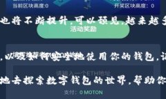 生成钱包的过程涉及多个方面，包括数字货币钱